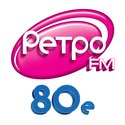 Ретро FM 80e (32 kbps, m3u8)